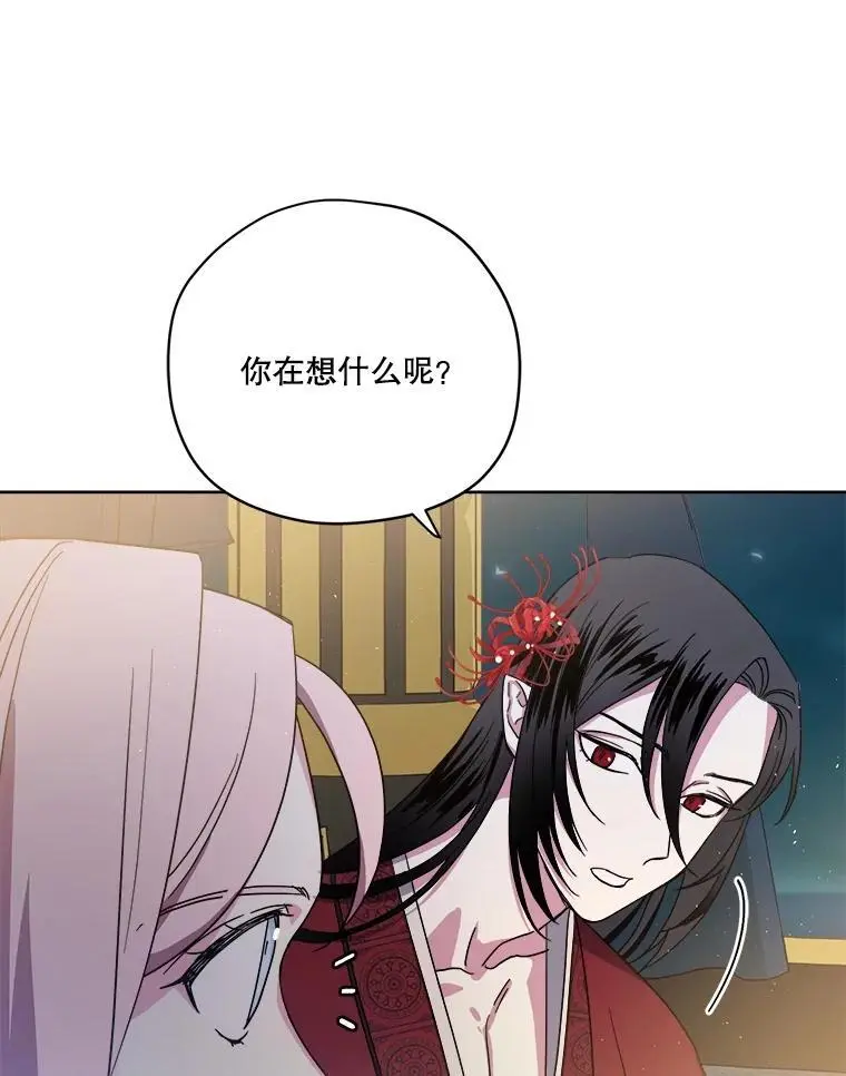 283.坦白31