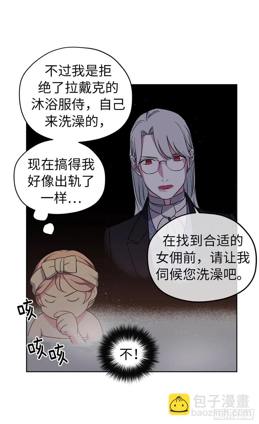 43.我来服侍你沐浴40