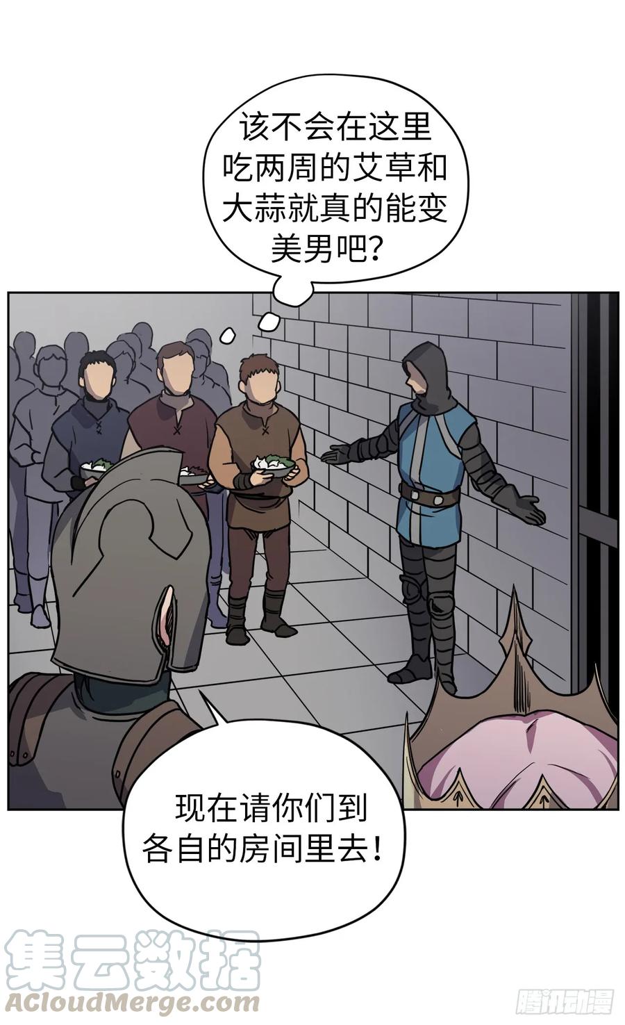 55.见证美男的诞生20
