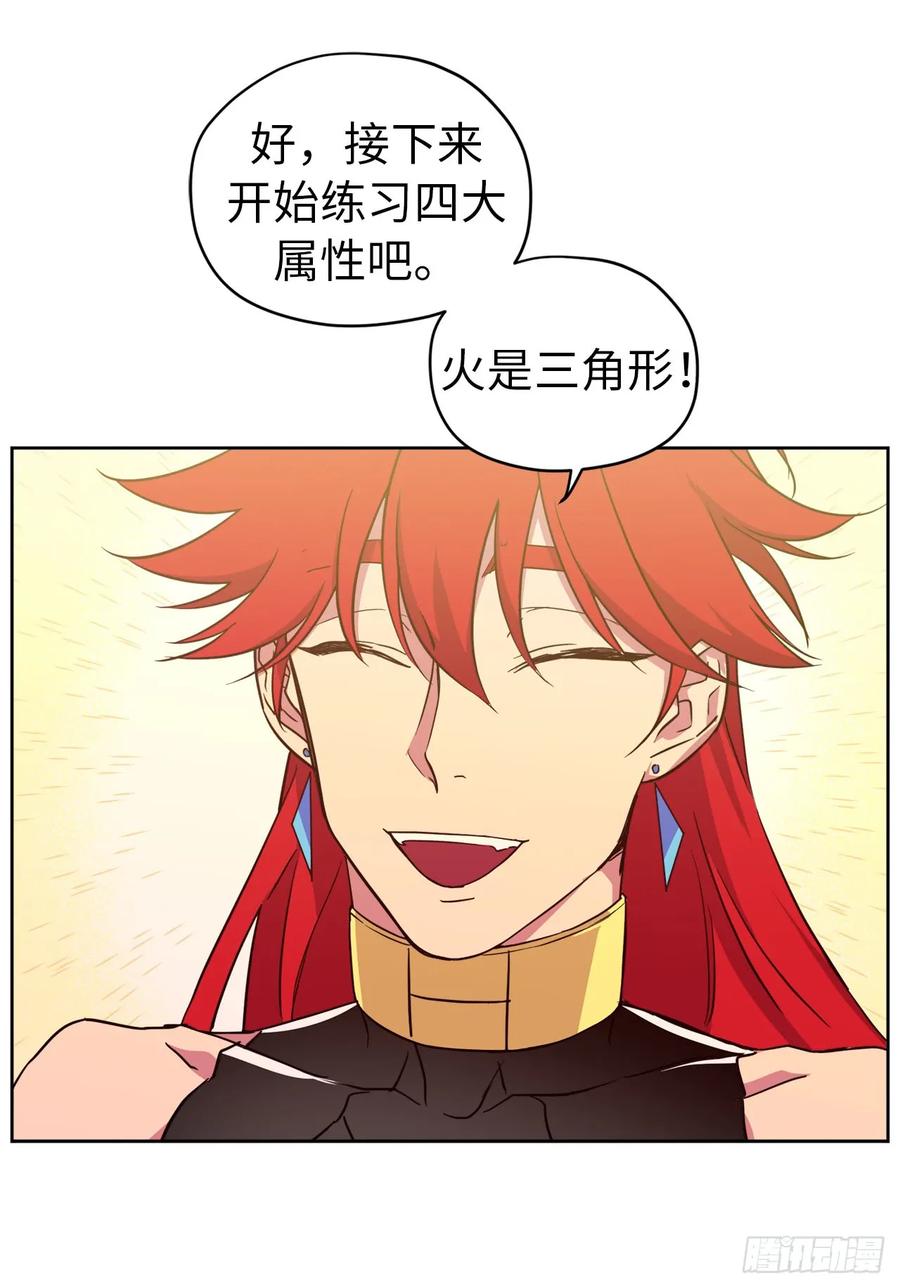 93.理论和实际的战斗力10
