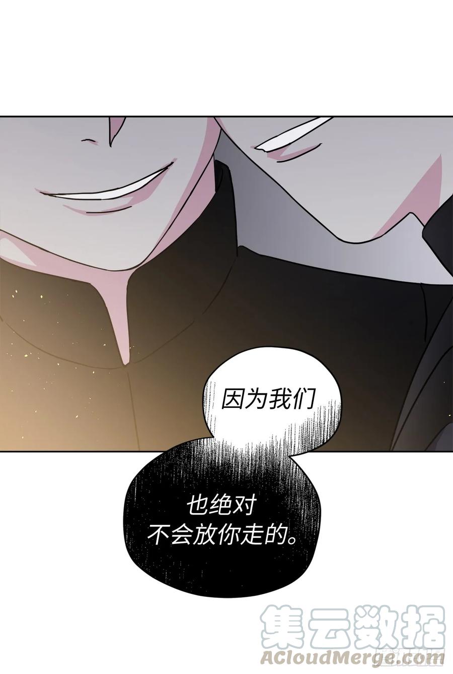 111.我们不会放你走的！30