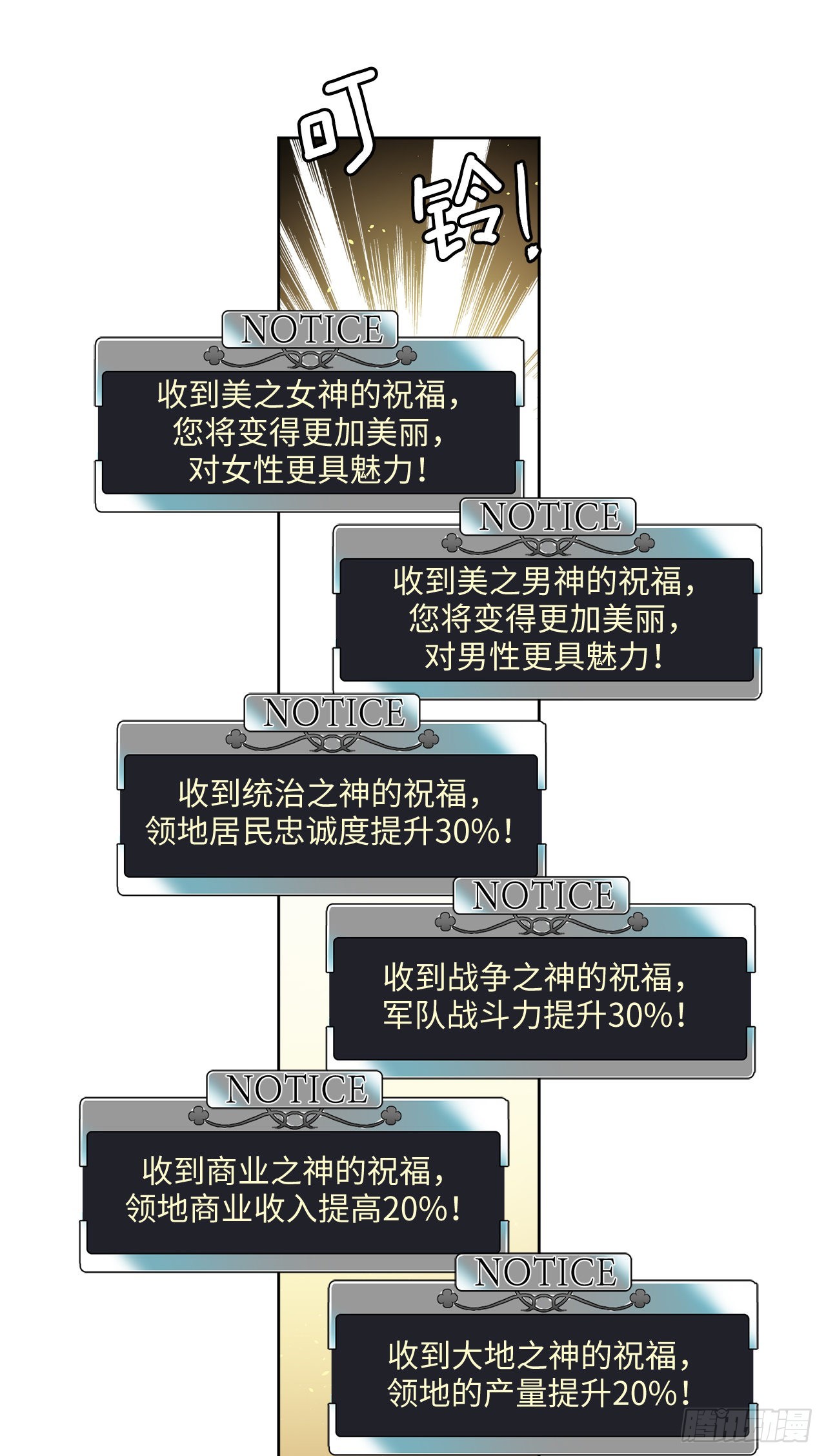 222.我要把他变成绝世美男5