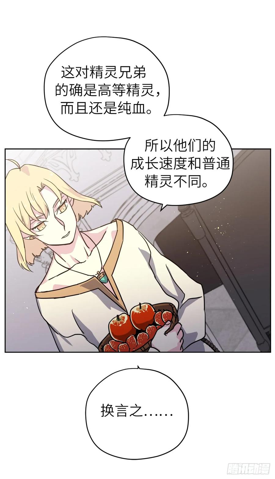 107.妈妈？25