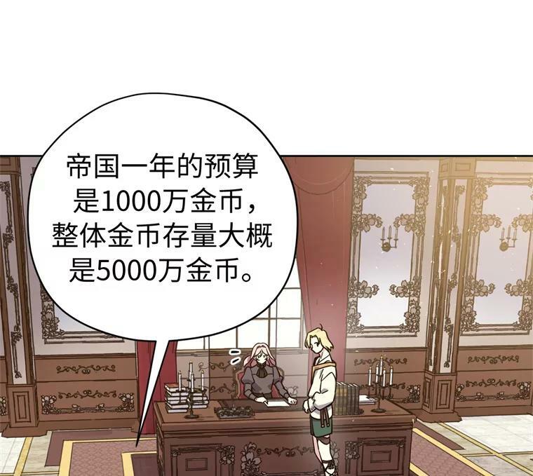 266.富有的琪拉31