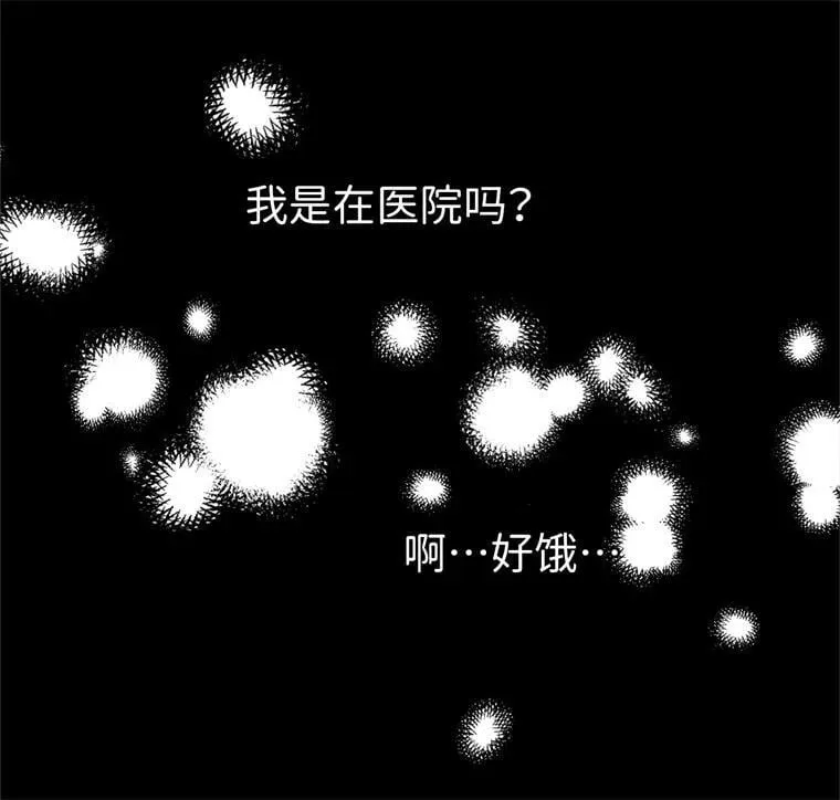 1.被神选中的少女51