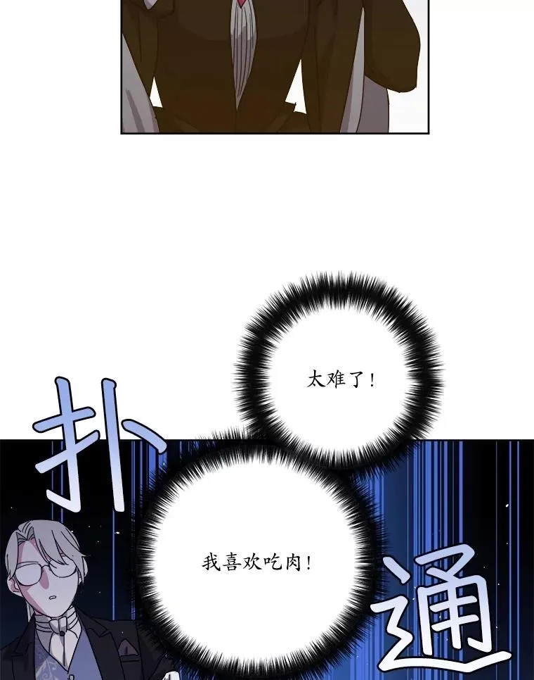 307.治疗双胞胎（1）38