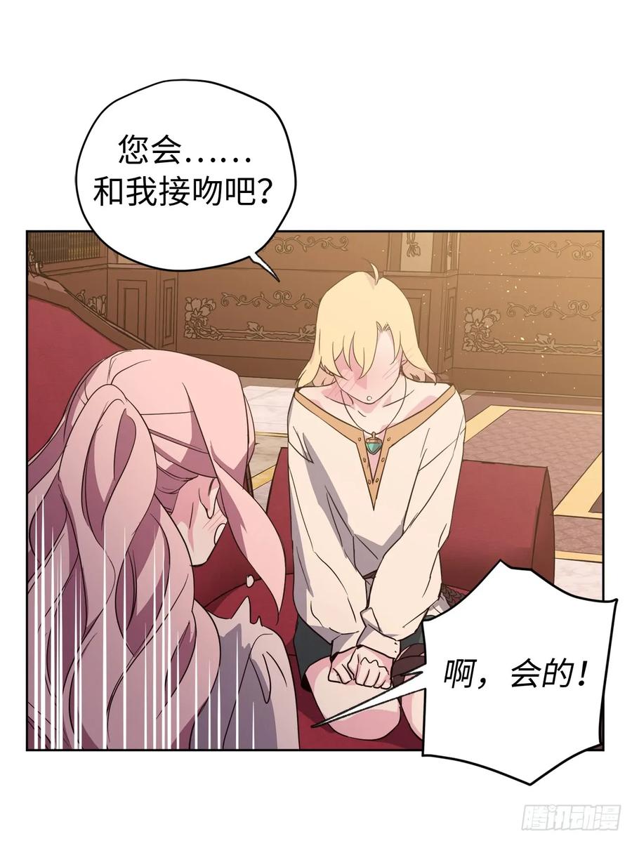 89.她救赎了我2