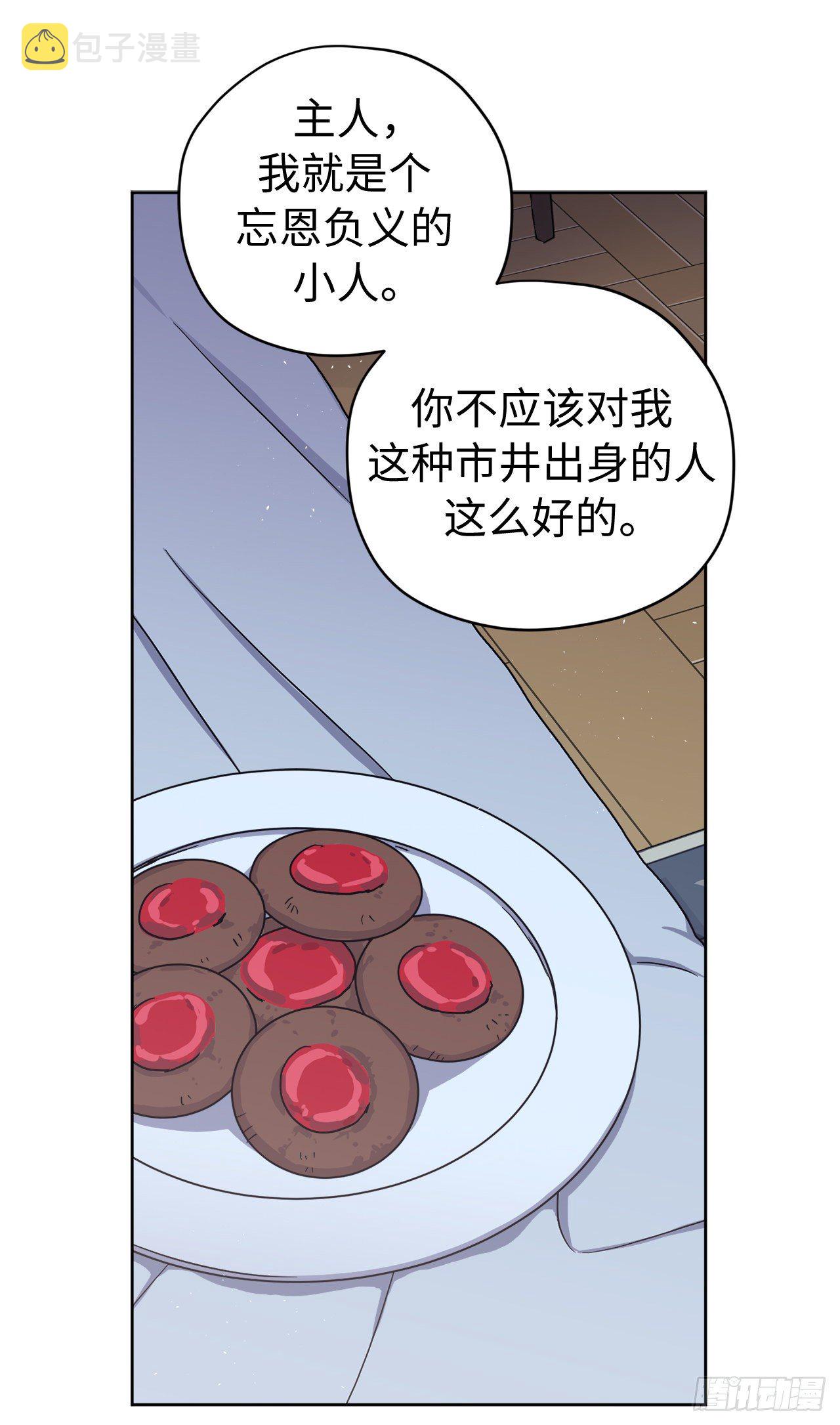 217.我最优先考虑的只有主人25