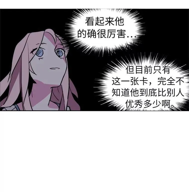 5.相遇即是缘分22