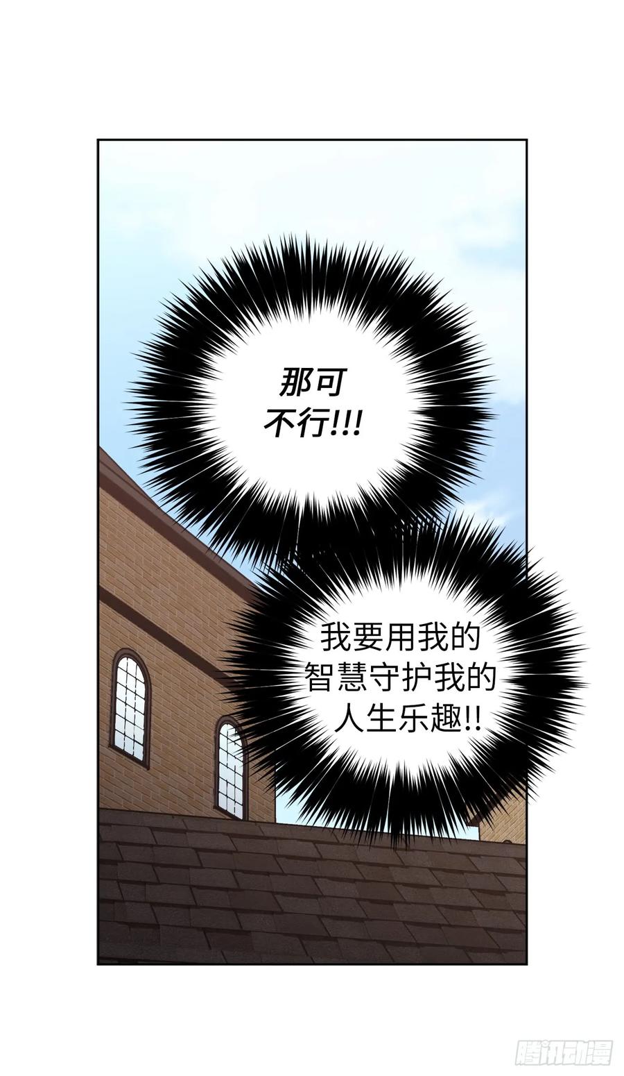 26.我只要拉戴克19
