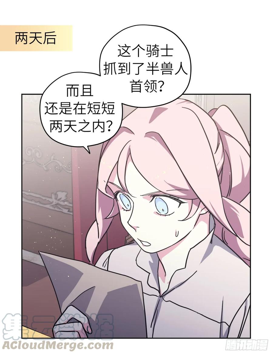 105.这算告白吗39