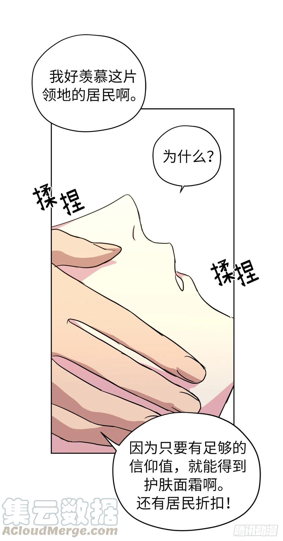 160.失踪的美容师9