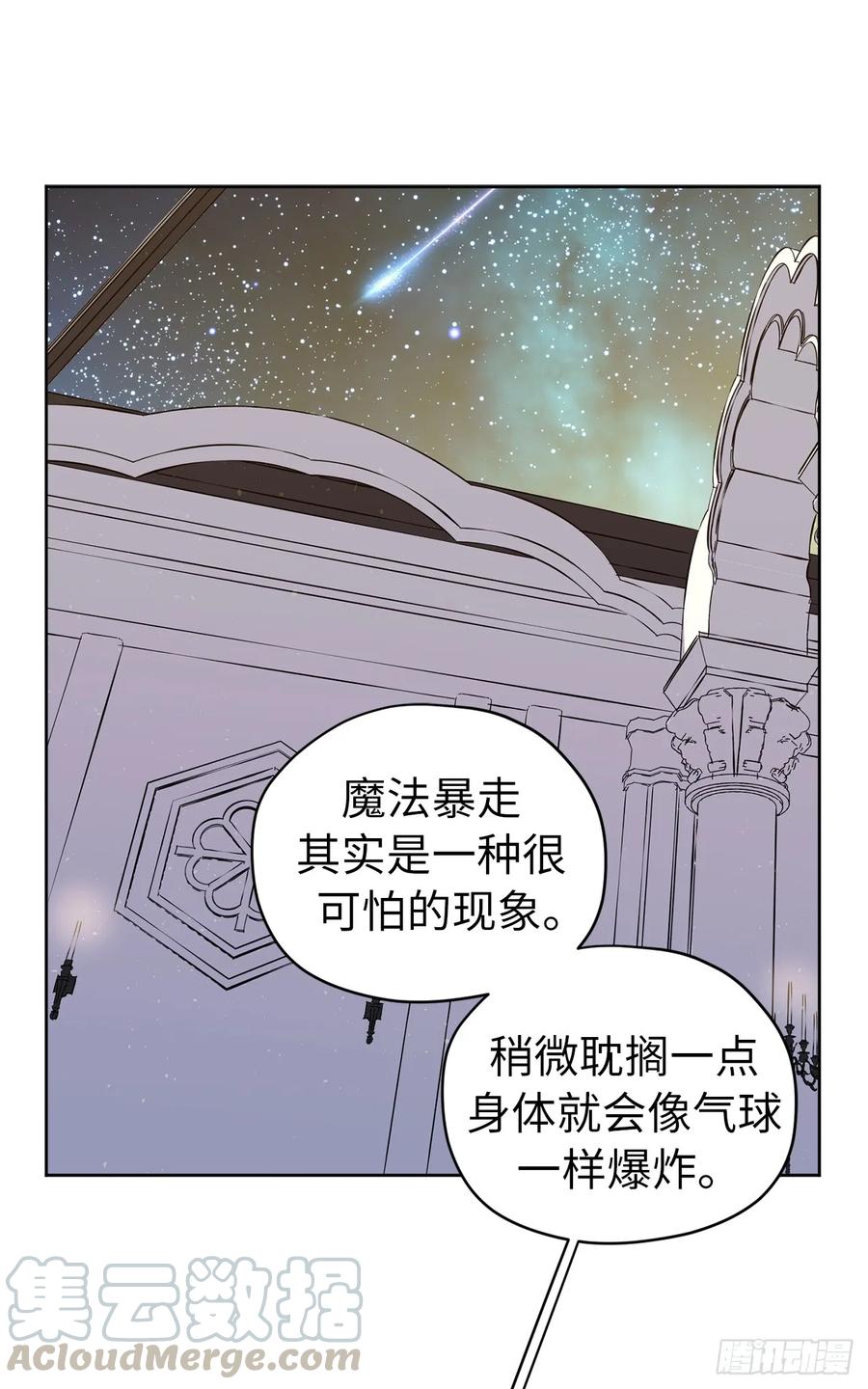 128.为什么你们能戴得上？9