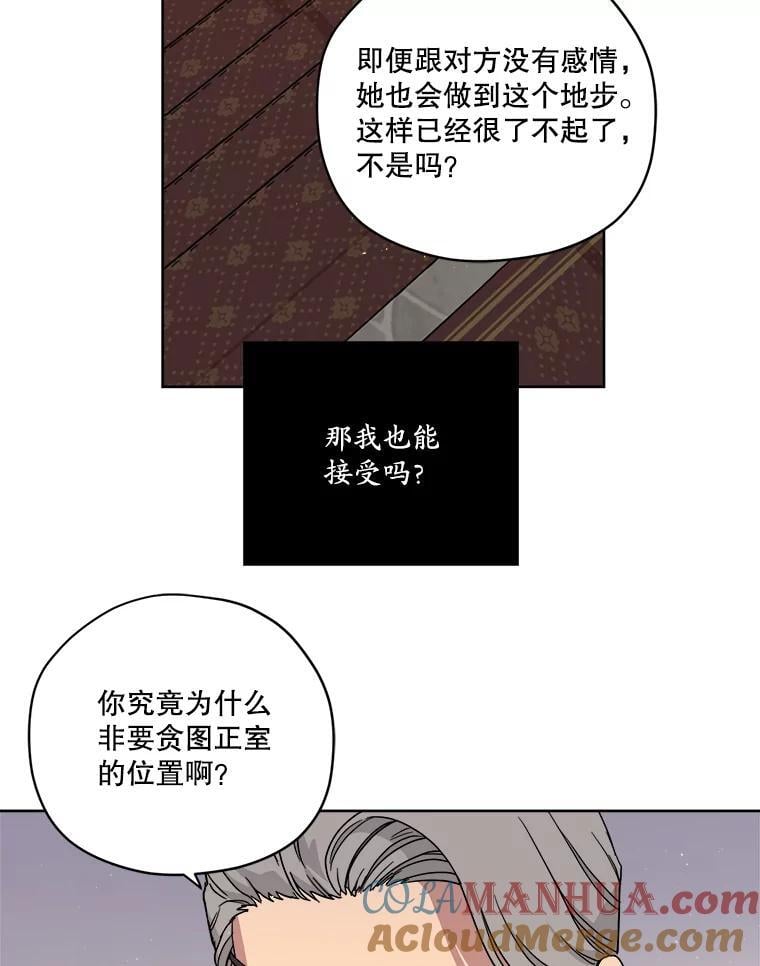 278.成为原配的目的33