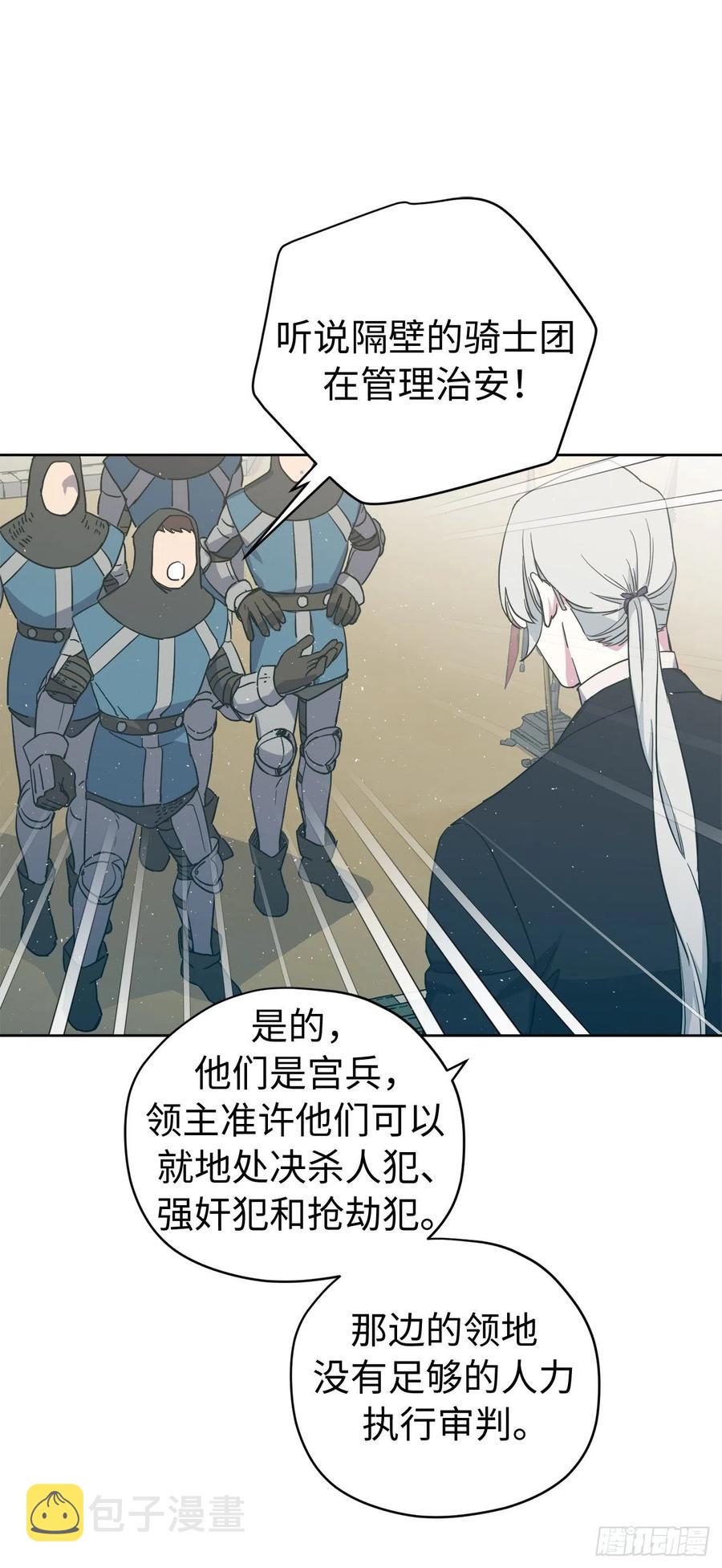 200.这种男人是真实存在的吗16