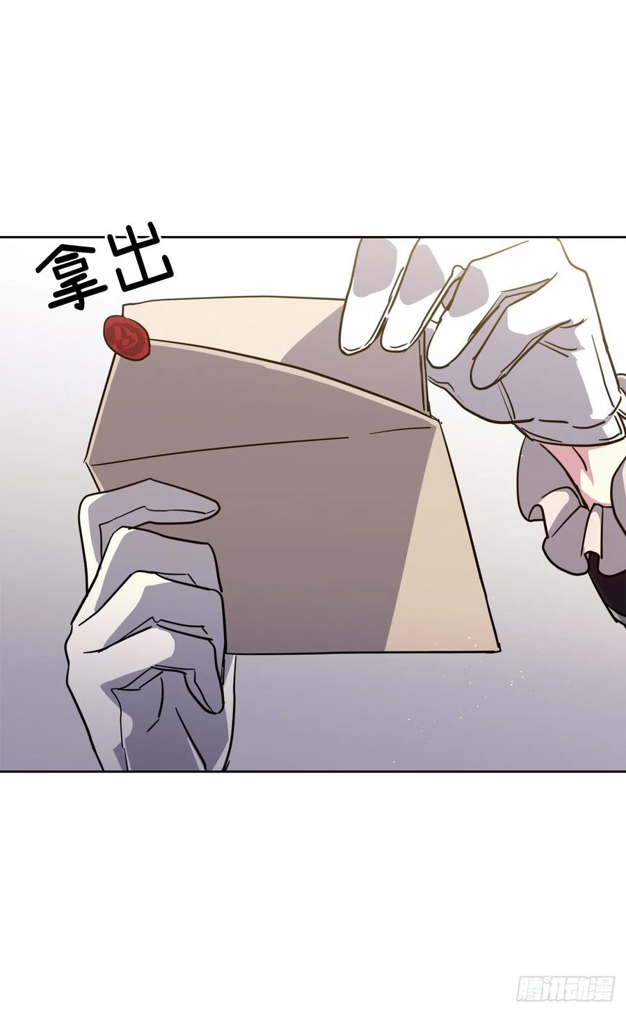 165.谈判前欲擒故纵？7
