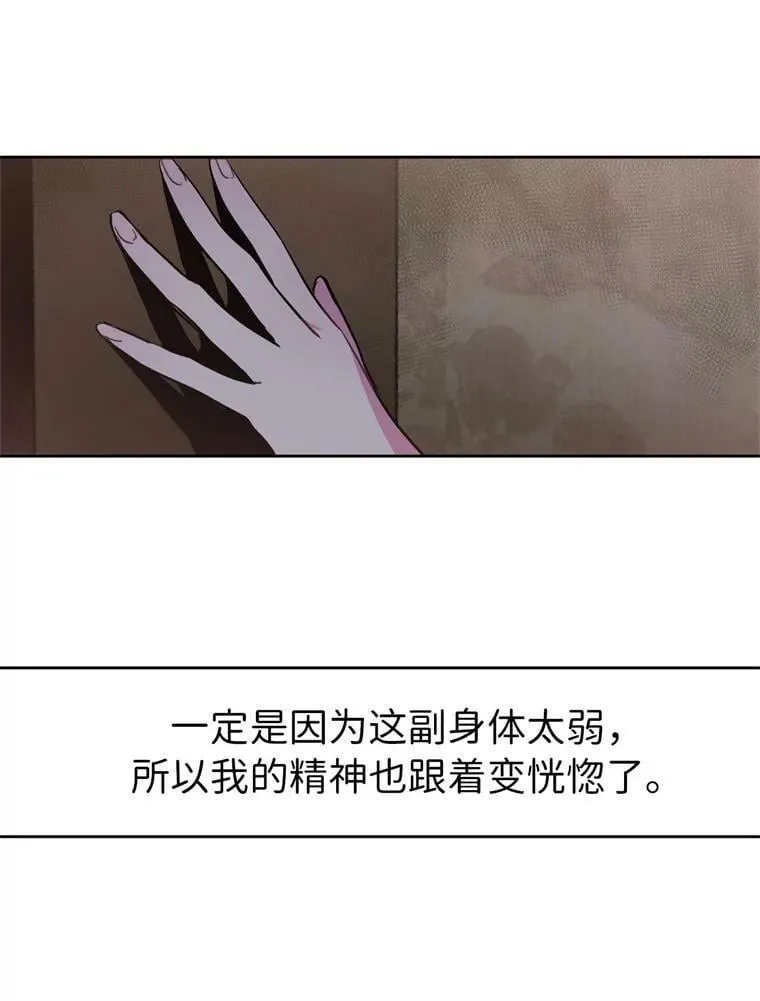 4.颜值即正义20