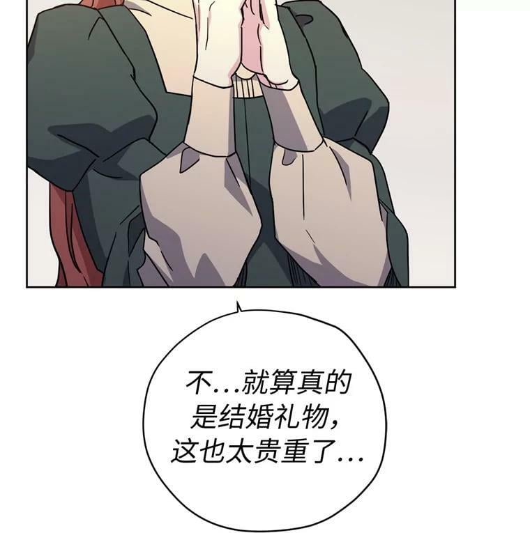 266.富有的琪拉10