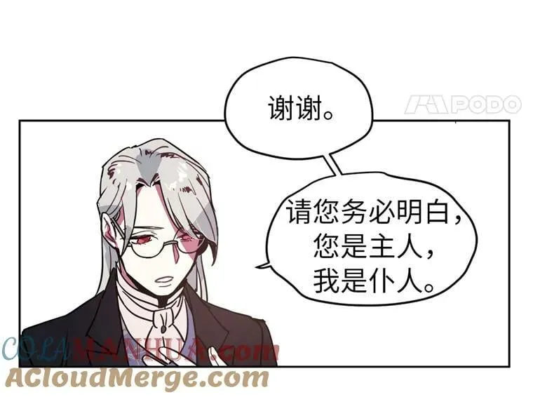5.相遇即是缘分42