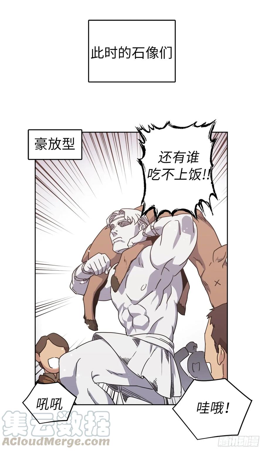 36.竟然又拿死亡威胁主人！3