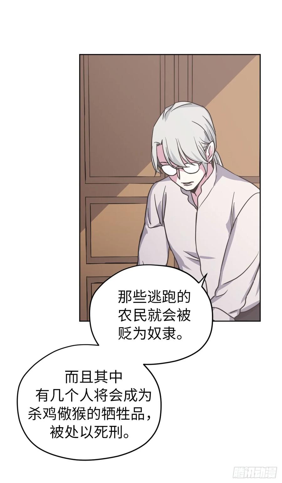 52.拉戴克的甜甜圈7