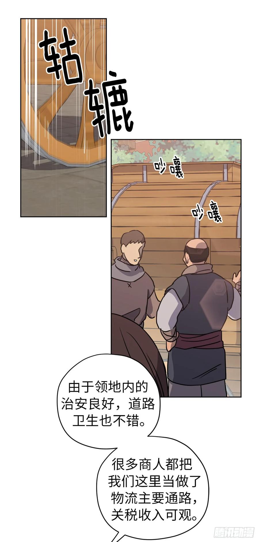 91.二季开篇16