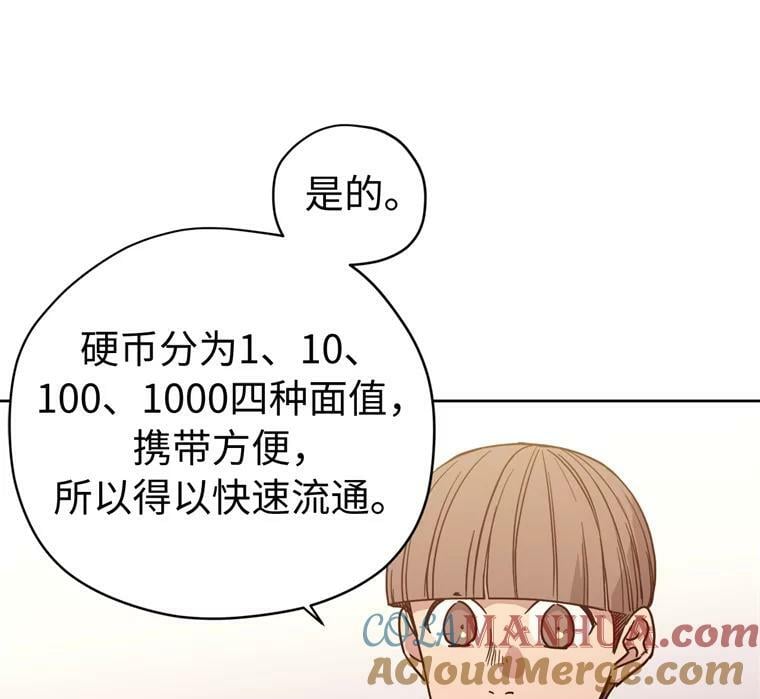 268.强大的对手21