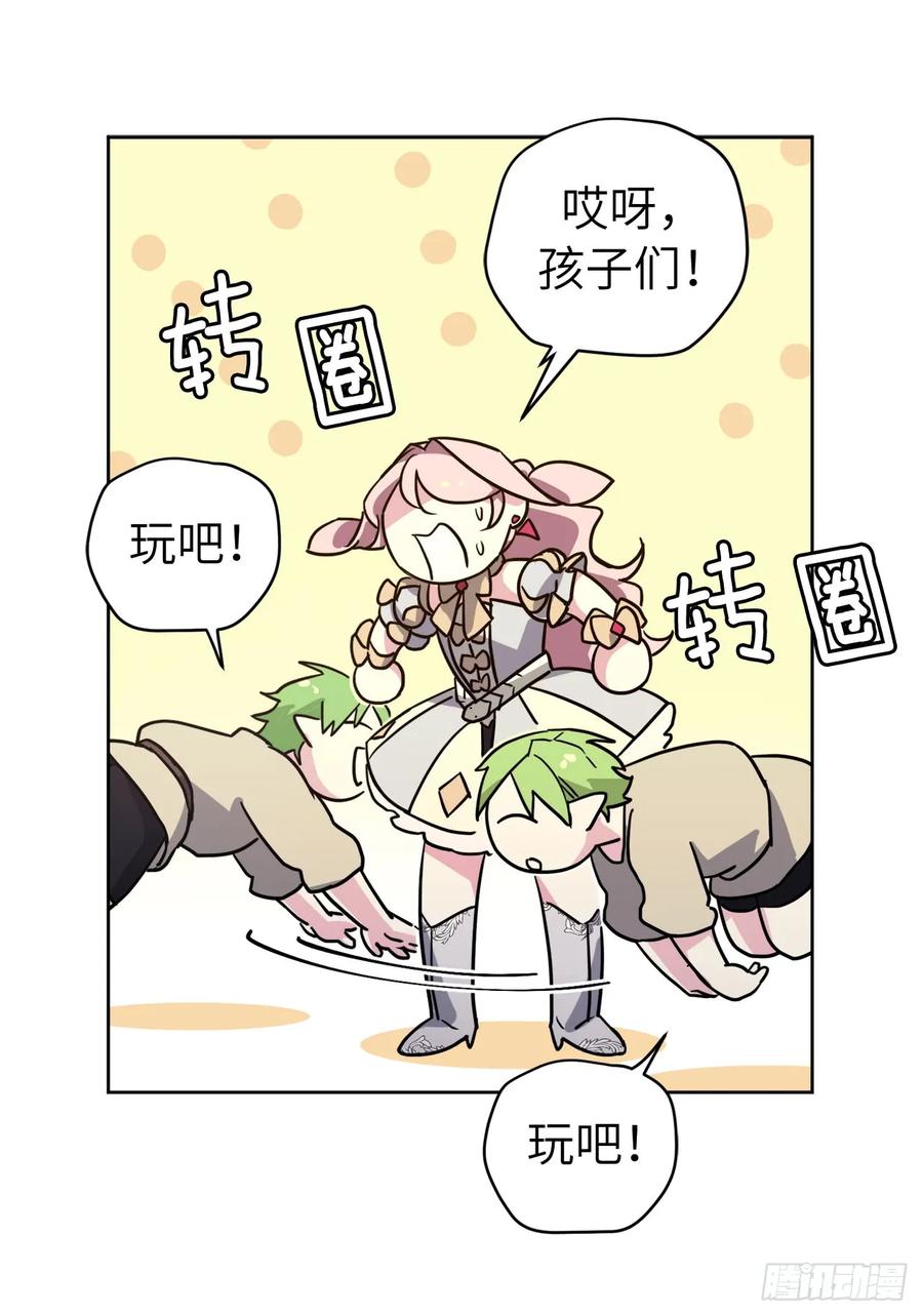 108.世上无坏精灵28