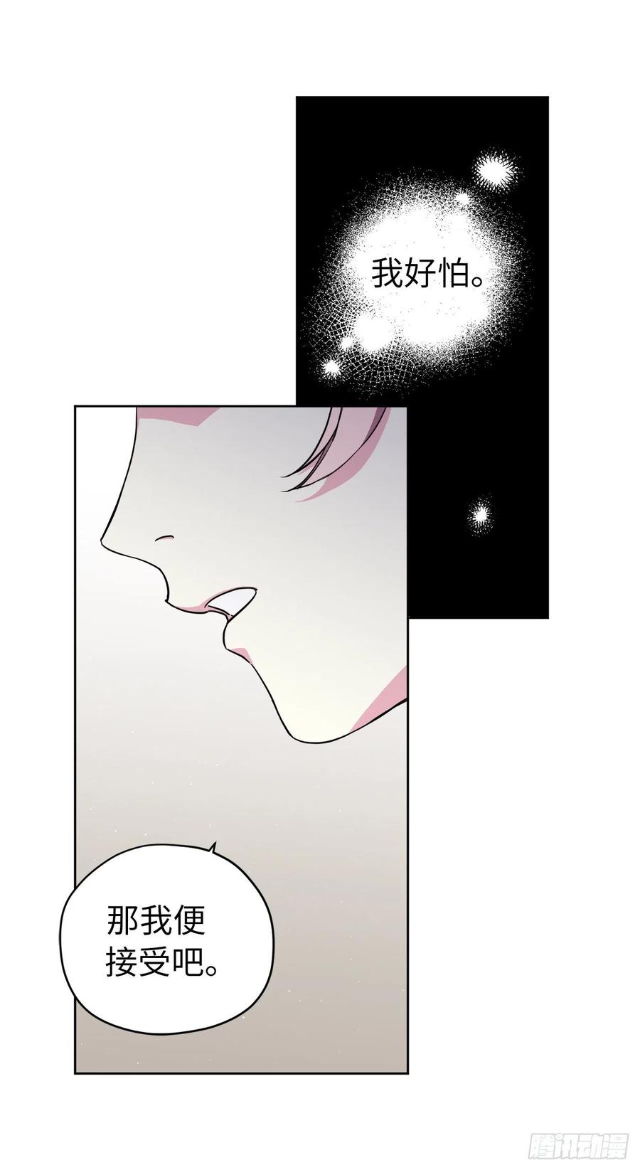 169.我决定相信这个男人16