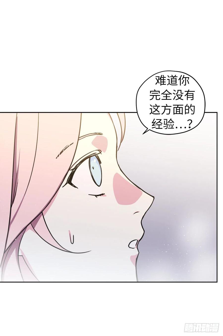 162.给个机会，让我帮你搓澡22