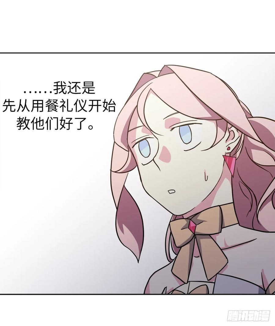 108.世上无坏精灵31