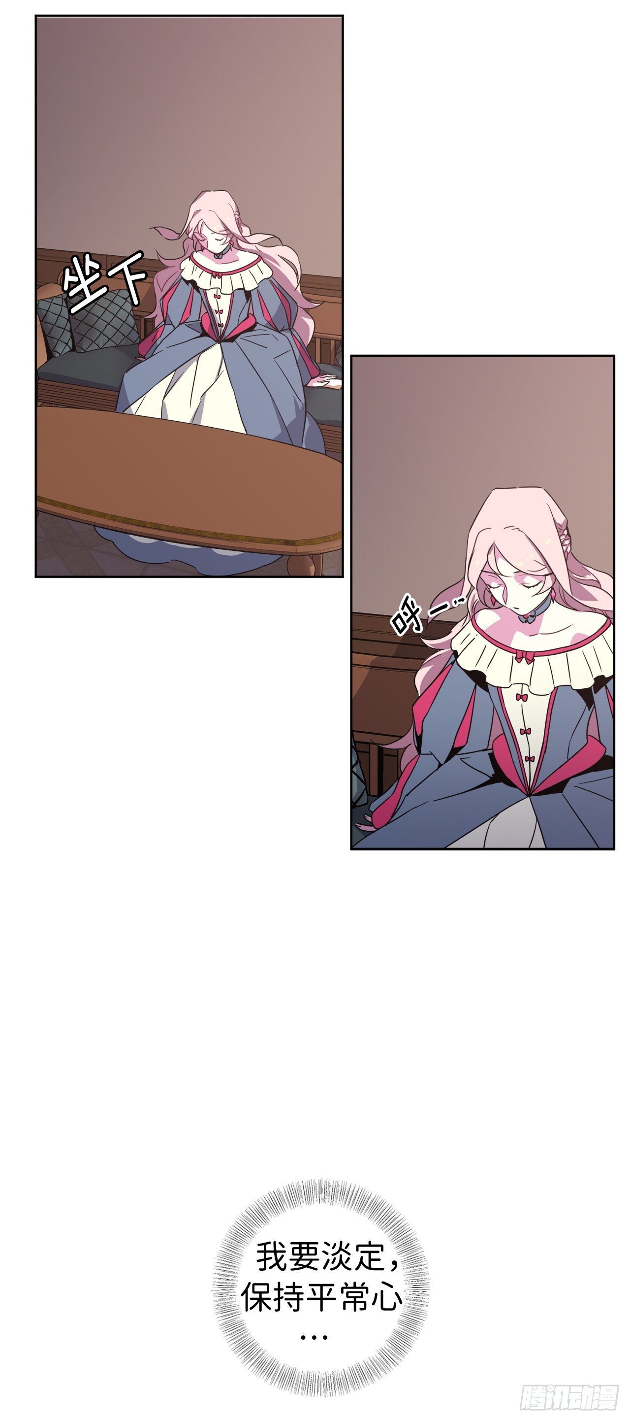16.恶趣味魔法师的产物30