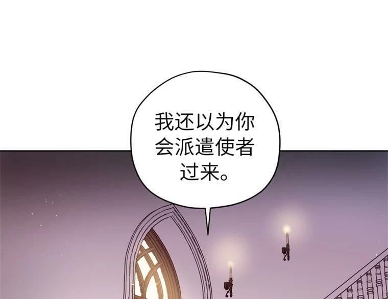 264.成为钱的主人13