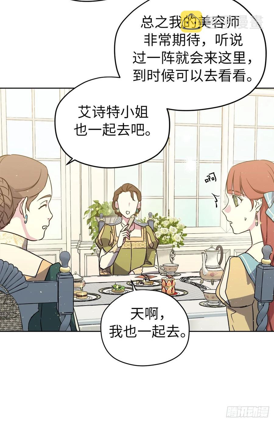 140.美丽新世界26