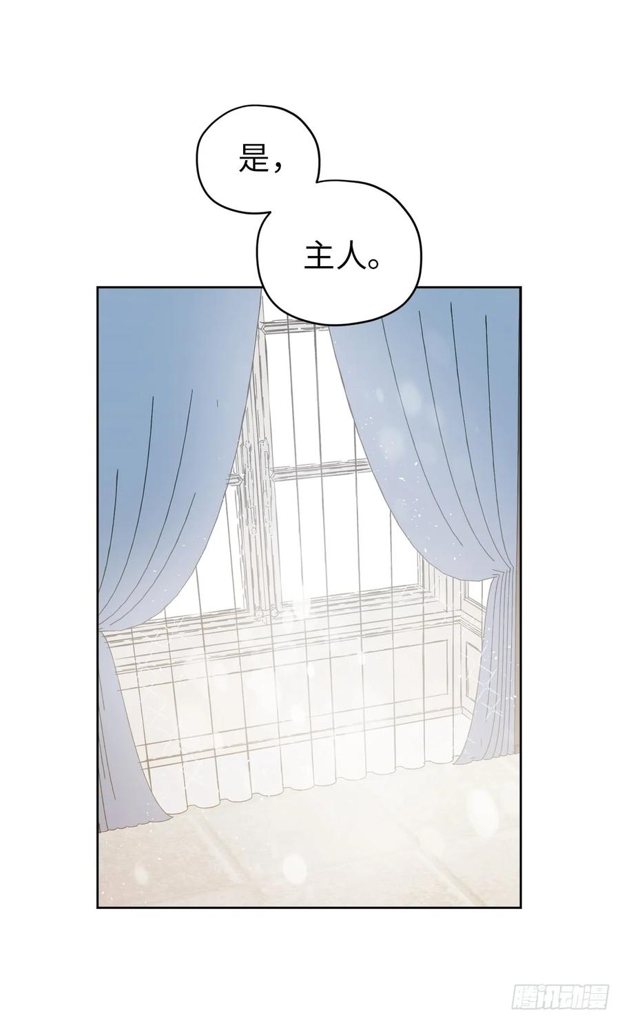 73.为毛没有一夫一妻制？！5