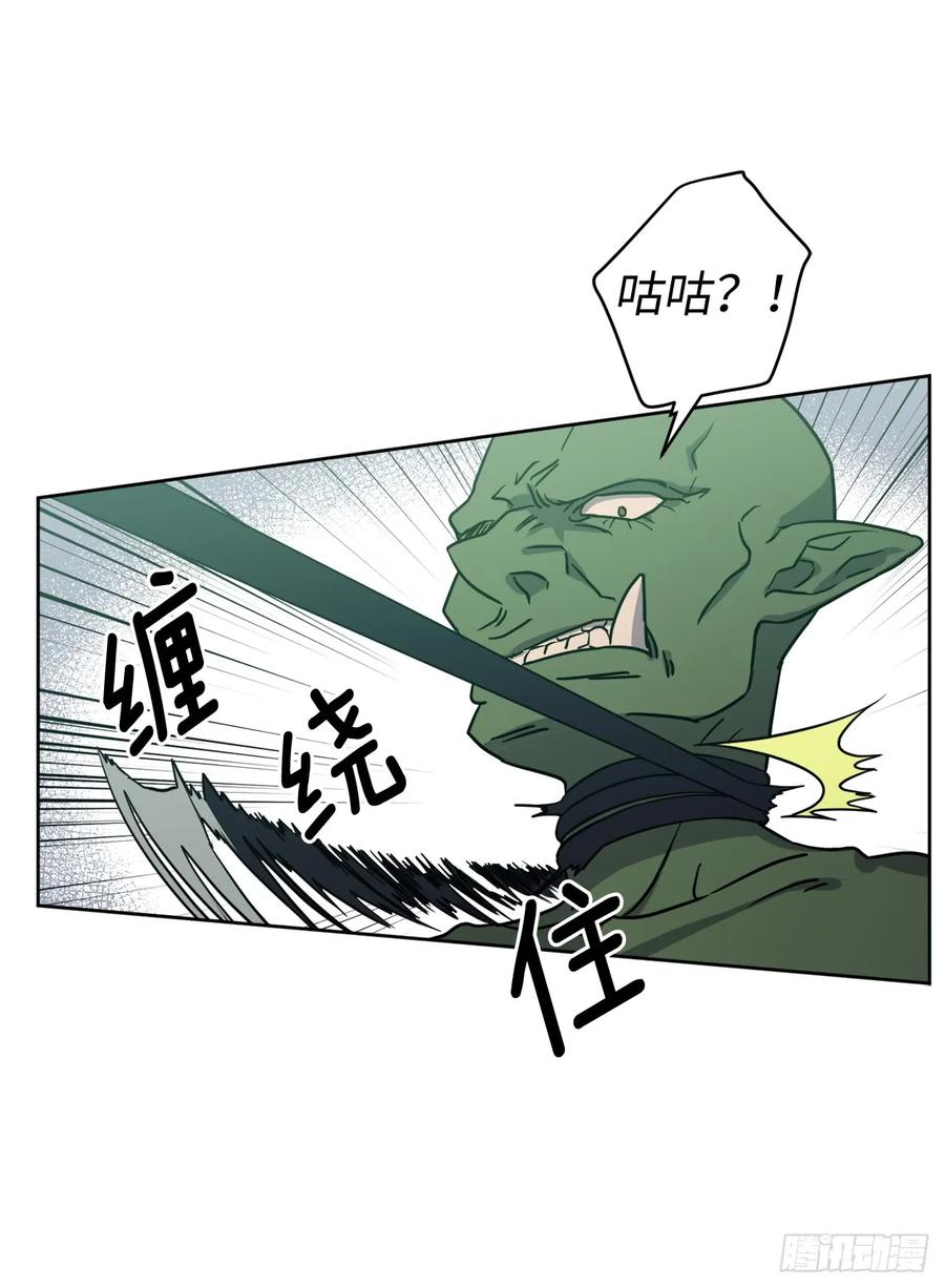 96.开始狩猎吧！20
