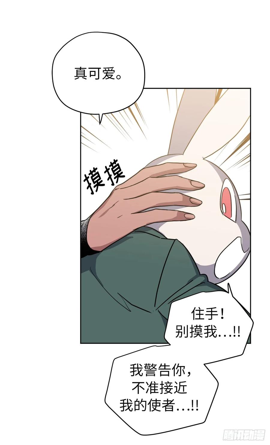 81.主人什么时候才能长大啊40