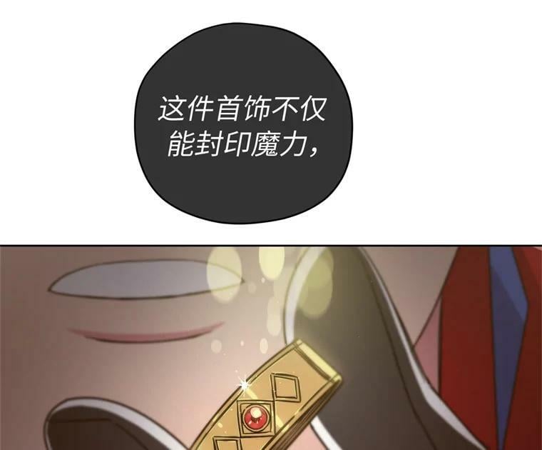 260.新的职业5