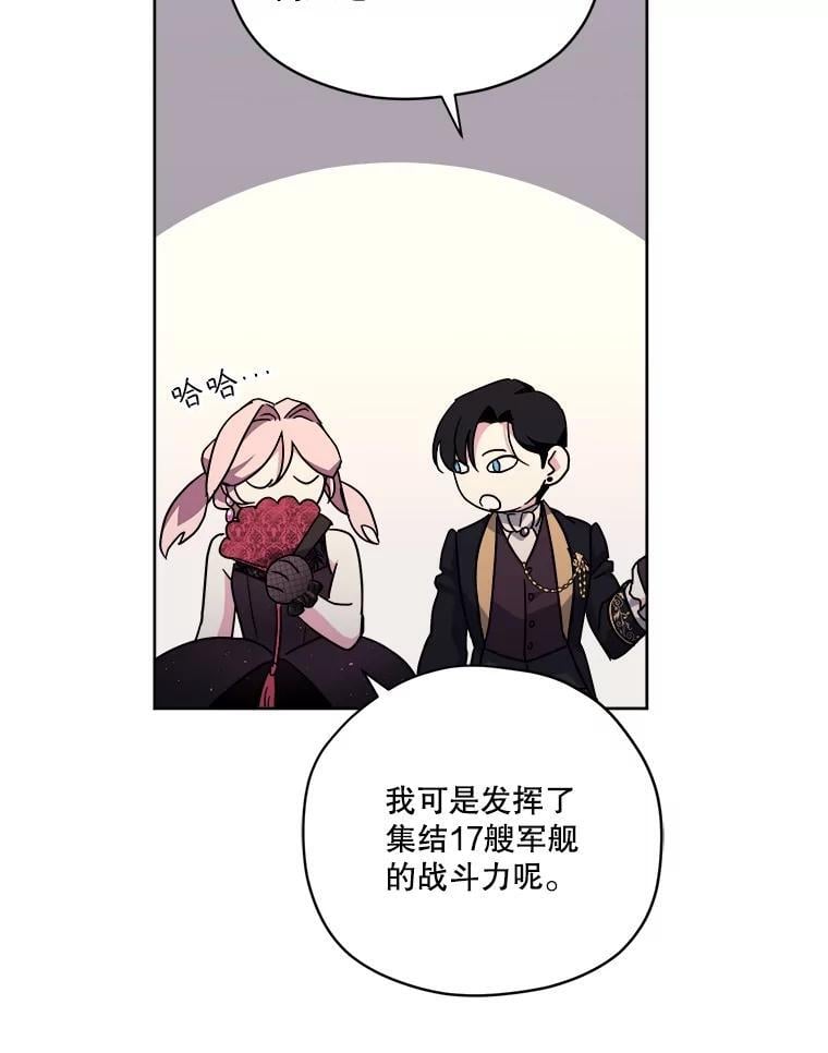 271.对练邀约（2）31