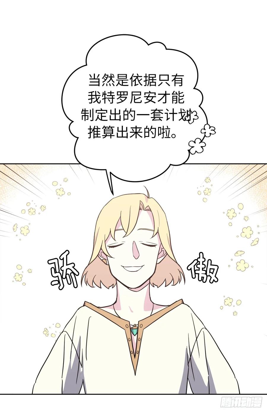 53.用钱买世界19
