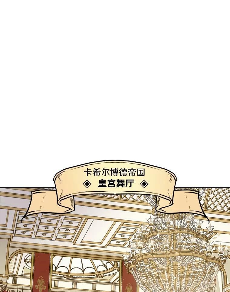 269.舞会43