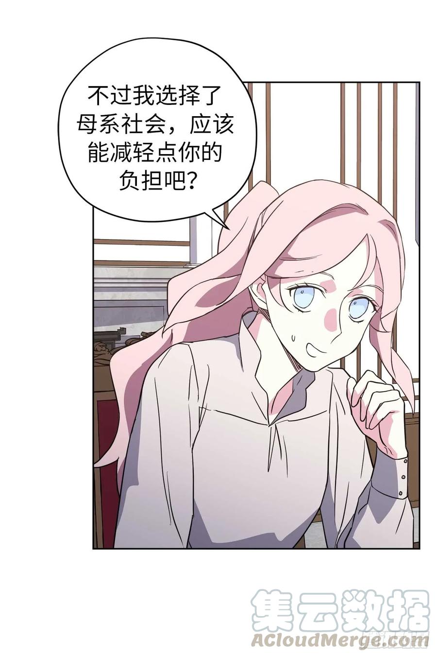 74.杀千刀的美之男神8