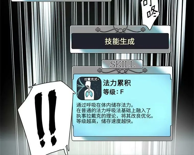 6.宝石与灵魂41
