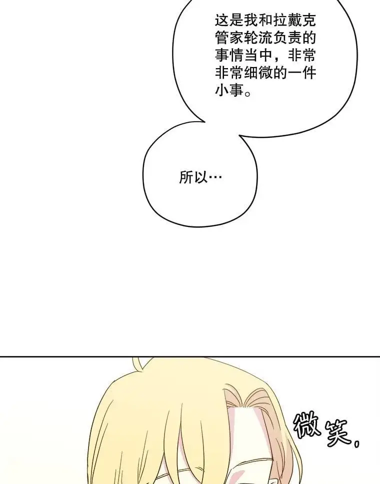 282.检查工作（3）19