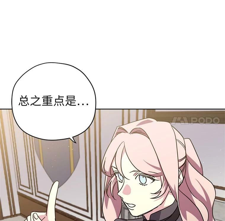 264.成为钱的主人71