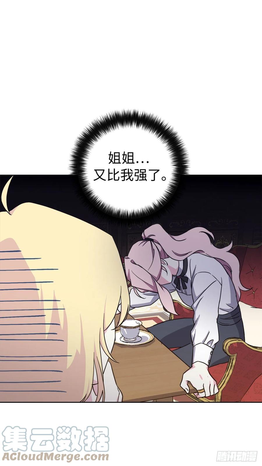 198.赔钱的领地36