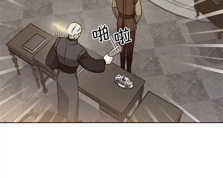 267.心狠手辣的大魔王56