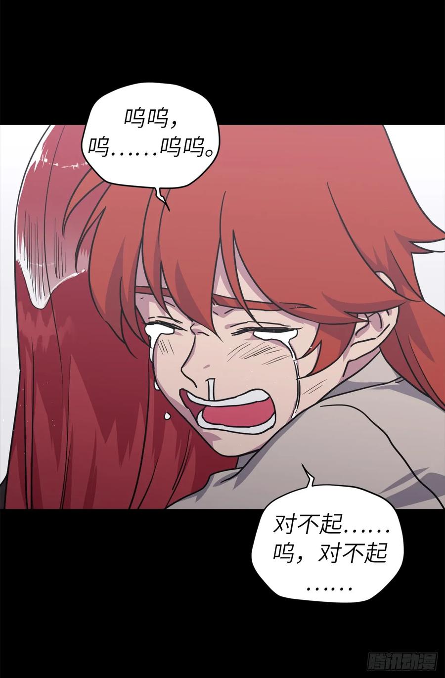 105.这算告白吗31