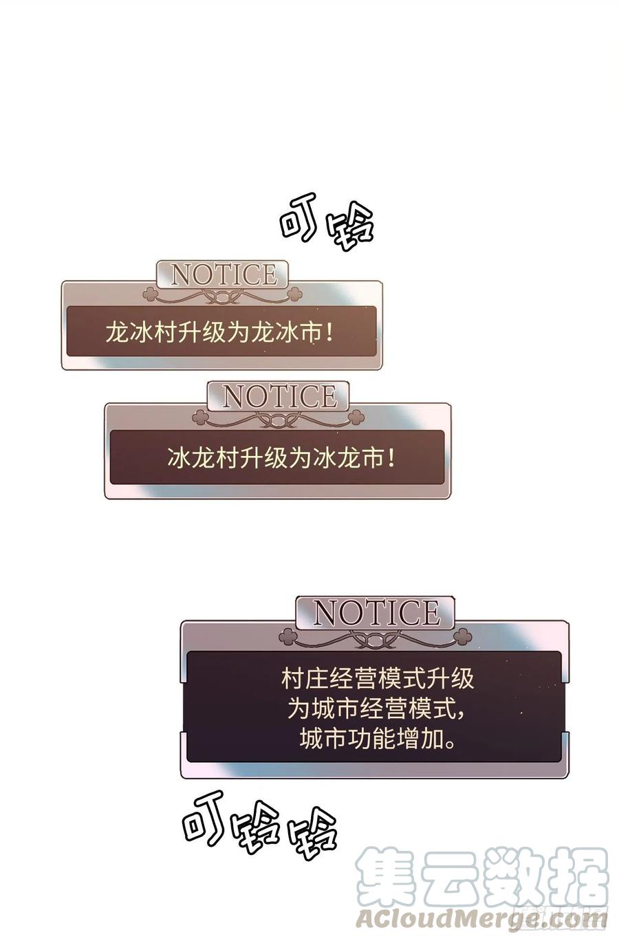181.为了主君我一定会话来的28