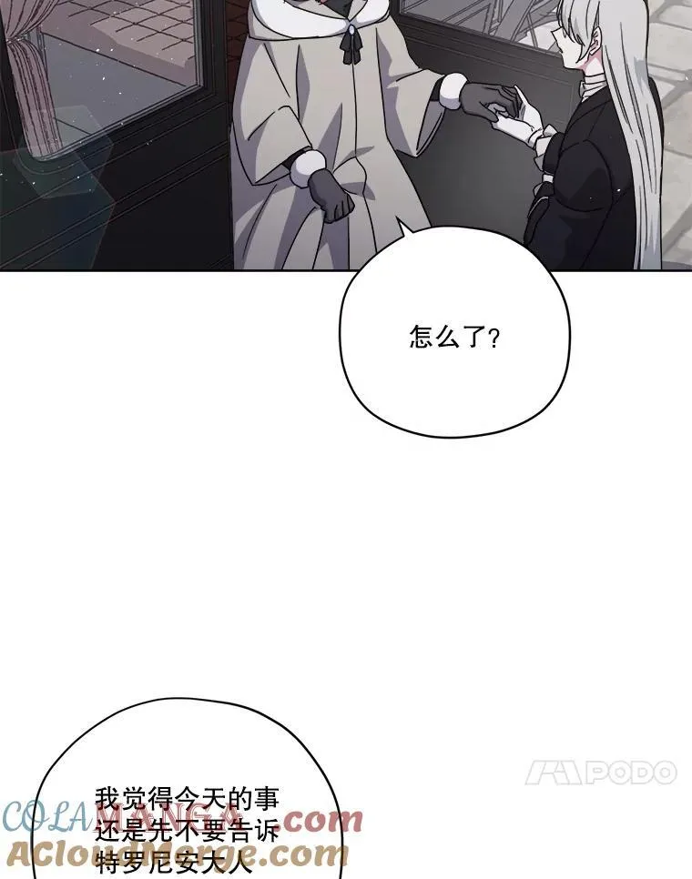 296.突如其来的求婚（2）20